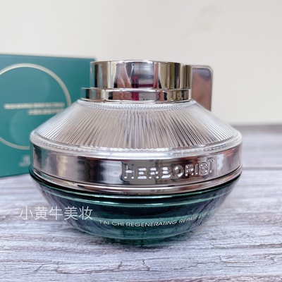 佰草集太极肌源生物钟修护眼霜15G多肽紧致提亮淡化细纹黑眼圈