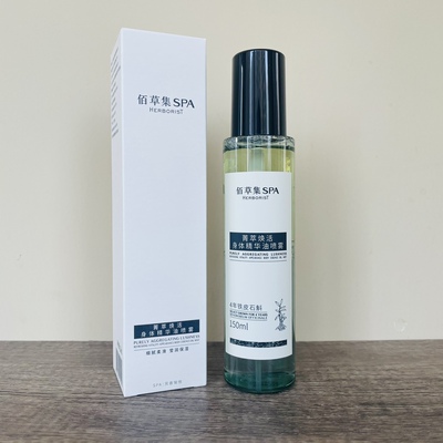 佰草集SPA菁萃焕活身体精华油喷雾150ml 石斛保湿滋润身体护理油
