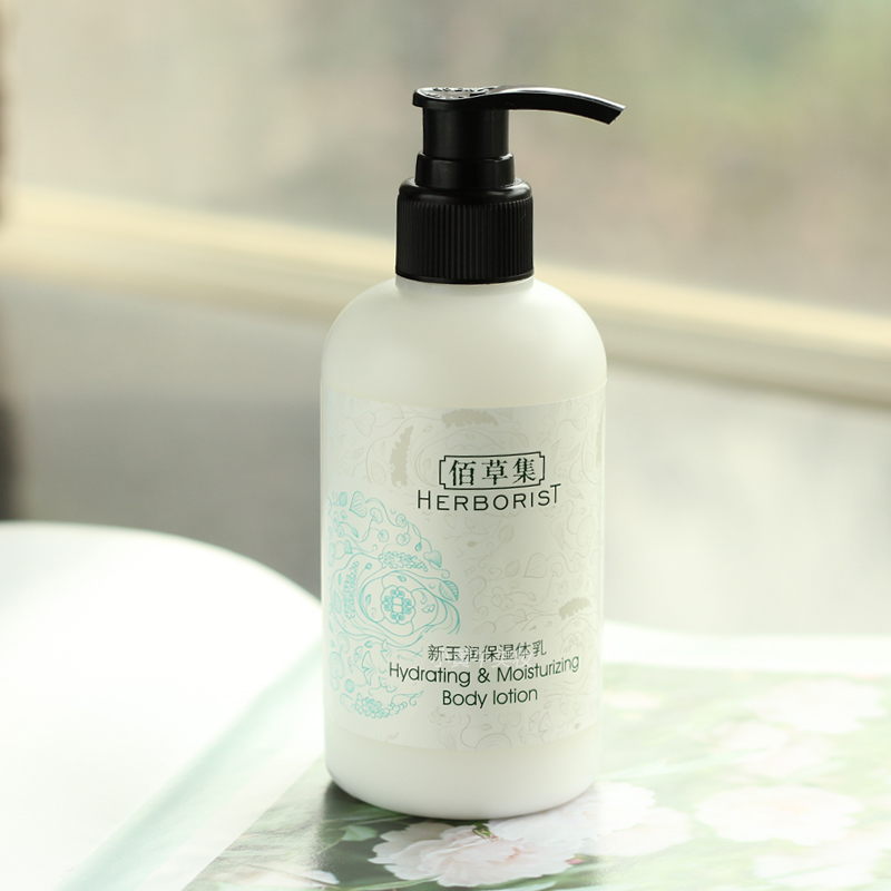 包邮 佰草集玫瑰果酸|橙花体乳250ML体霜保湿润肤滋养新玉润保湿