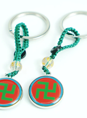 2.3CM双面铜片江氏版双面水晶胶钥匙扣红边万字黑边万字蓝边万字