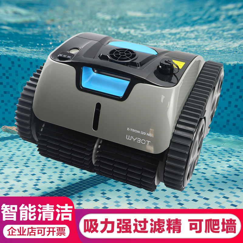 游泳池吸污机全自动水龟水下无线清洁机器人池底清洗吸尘器可爬墙