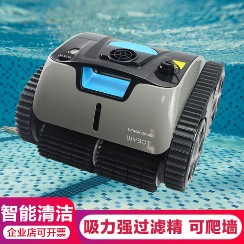 游泳池吸污机全自动水龟水下无线清洁机器人池底清洗吸尘器可爬墙