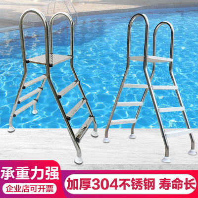 POOLMATE支架游泳池双面扶梯加厚304不锈钢胶膜池扶手爬梯梯子