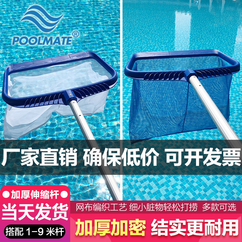 泳池加密打捞网伸缩杆钢丝刷刷子