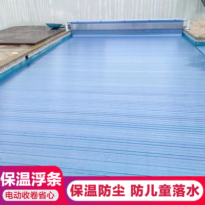 POOLMATE泳池盖板浮条保温膜盖板电动收卷浮条隔热防儿童落水溺水