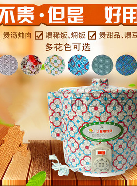 华星二代电焐煲/泡沫款电焐子/家用文火煲文火炉煨炖炉煨炖电炖锅