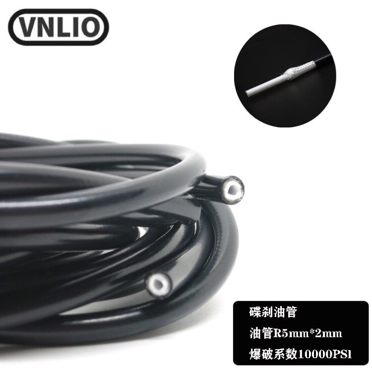 vnlio油碟刹5mm油管编制纱尼龙