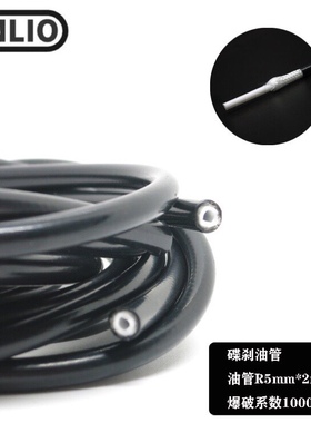 Vnlio山地自行车刹车油管 油碟刹黑色5mm油管 尼龙注油油管