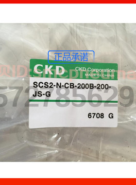 特价喜开理CKD大型气缸SCS2-N-CB-125B-650-Y-G，原装正品