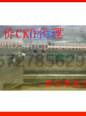 CKD特价气缸SCA2-LB-40B-50-T2H3-D，原装正品