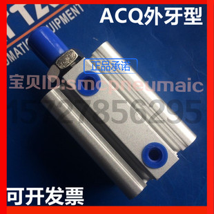 ACQJ/ACQS气缸ACQ32X5/10/15/20/25/30/35/40/45*50/75/100-S-B-H