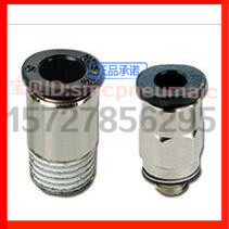 气立可迷你接头 MSQC4-M3 MSQC4-M5 MSQC4-01 MSQC6-M5 MSQC6-01