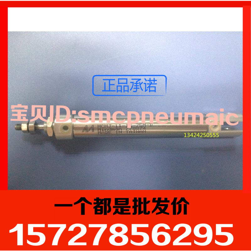 台湾金器MINDMAN迷你气缸 MCMJ-11-16-75M-D MCMJ-11-16-110M-D