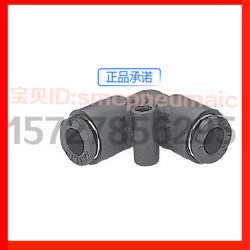 气立可L型二通接管SQV4-4SQV6-6SQV8-8SQV10-10SQV12-12