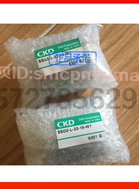 特价CKD喜开理超紧凑气缸SSD2-L-32-15-T2H-D-W1全新原装正品