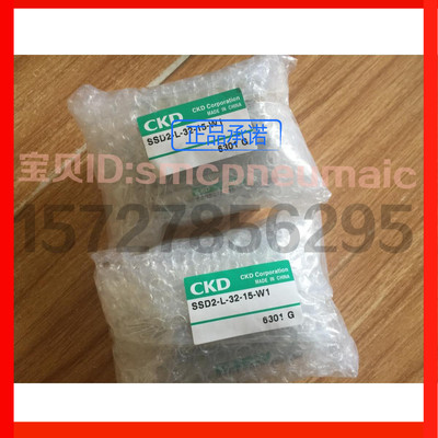 特价CKD喜开理超紧凑气缸SSD2-L-32-15-T2H-D-W1全新原装正品