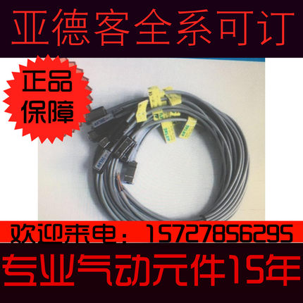 全新原装正品台湾亚德客磁性开关感应开关CS1-G CMSG