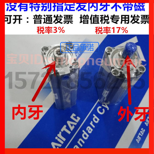 ACQJ可调薄型气缸ACQ63X10/15/20/25/30/35/40/45/50/75/100-S-B