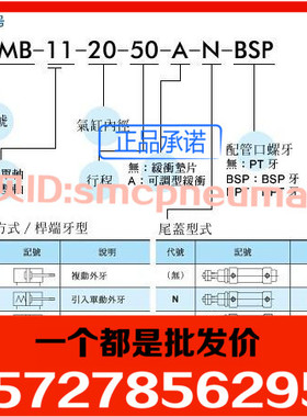 全新原装台湾金器MINDMAN气缸MCMB-11-32-75AN MCMB-11-32-175AN