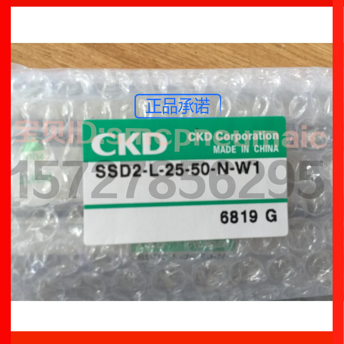 特价CKD超紧凑气缸SSD2-L-20-90-T0H3-D-N-W1，原装正品