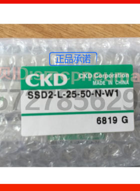 特价CKD超紧凑气缸SSD2-L-20-90-T0H3-D-N-W1，原装正品
