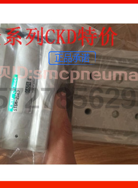 特价CKD带导向气缸STS-B-25-25-T0H3-D，原装正品
