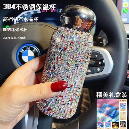 迷你带钻石保温杯女生网红镶钻水杯2026新款礼物品满钻轻奢水晶杯