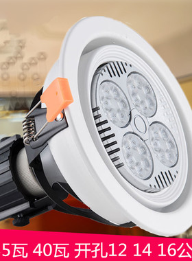 嵌入式大功率LED分体par30射灯40W服装店4000K天花射灯珠宝店展厅