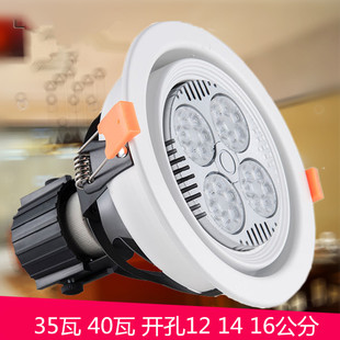 嵌入式大功率LED分体par30射灯40W服装店4000K天花射灯珠宝店展厅