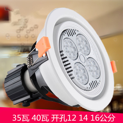 嵌入式大功率LED分体par30射灯40W服装店4000K天花射灯珠宝店展厅