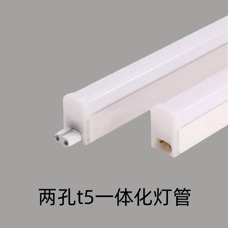 两孔t5一体化led灯管1.2米日光灯