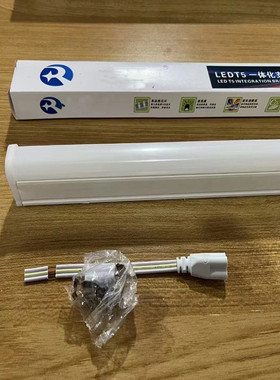 LED灯管T5一体化日光灯1.2/1.0/0.9/0.6/0.3米串联方形全塑一体化