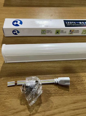 LED灯管T5一体化日光灯1.2/1.0/0.9/0.6/0.3米串联方形全塑一体化