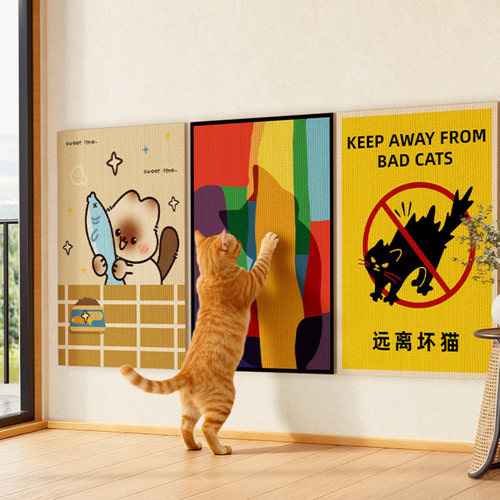 猫抓板立式墙贴耐磨不掉屑防猫抓