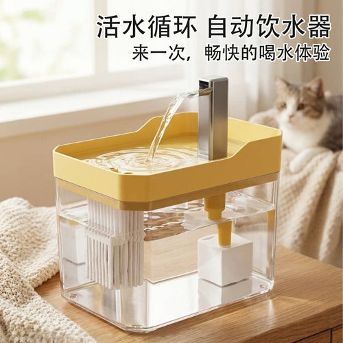 猫咪饮水机自动活水循环静音喂水