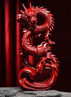 木雕摆件盘龙年实木头雕刻生肖家居装饰客厅桌面办公开业工艺礼品