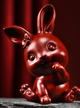 木雕摆件兔子实木头雕刻十二生肖新居装饰客厅办公司摆设工艺礼品