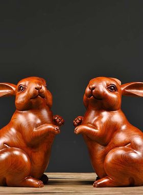 花梨木雕兔子摆件实木十二生肖兔家居客厅红木质动物装饰工艺礼品