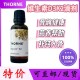 悦Thorne恩美国进口维生素D3k2滴剂非胶囊男女性维他命d3k2补钙