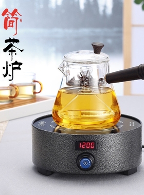 诺洁仕迷你煮茶器小型电陶炉功夫泡茶玻璃烧水壶家用茶炉电磁炉