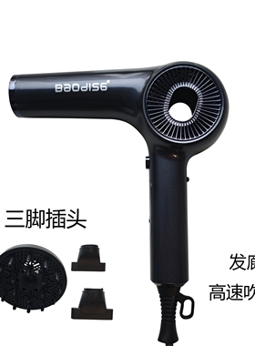 发廊专用高速无刷电吹风机家用大