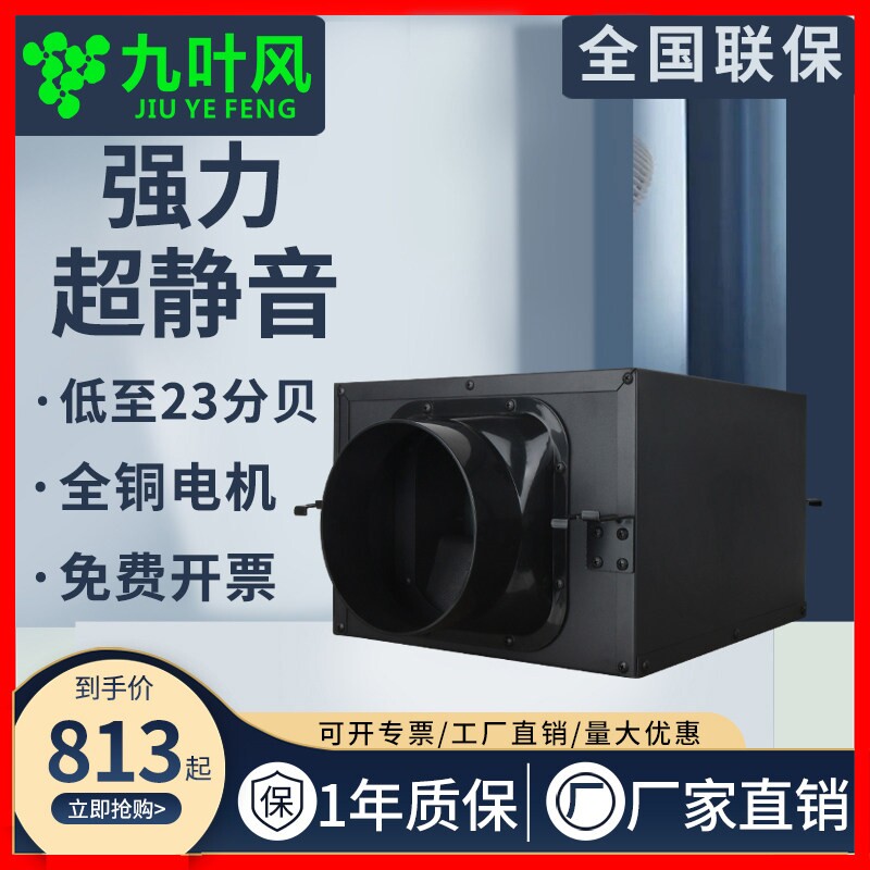 超静音管道风机强力涡轮离心抽风