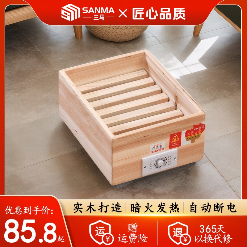 烤火箱电火桶烤脚实木取暖器家用脚炉烤火神器烘脚湖南安徽暖