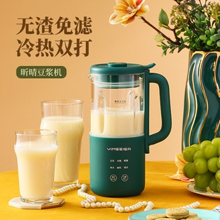 德国YIMEEIER破壁机家用全自动小一体加热无渣豆浆机1-2人免煮型