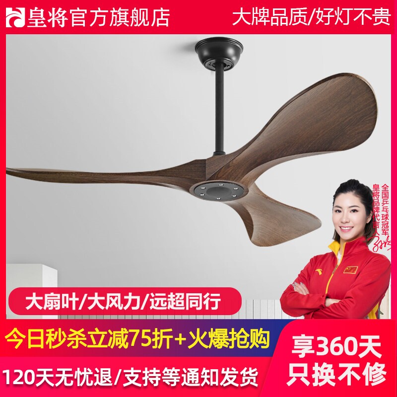 皇将吊扇家用餐厅客厅黑色工业商图片