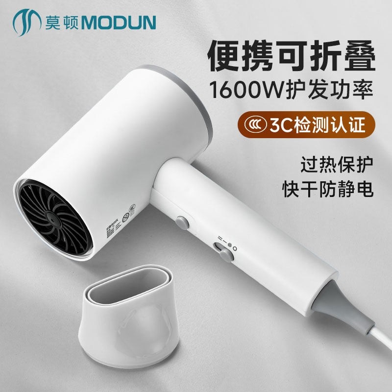 莫顿民宿酒店壁挂吹风机学生宿舍干发器可折叠宾馆专用家用卫生间,家装主材,干发器/酒店电吹风,淘宝优惠券,粉丝福利购,淘宝优惠卷