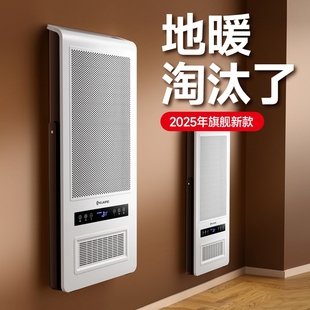 Gelaifei全屋石墨烯取暖器家用节厅大面积速热神器能电暖风静音客