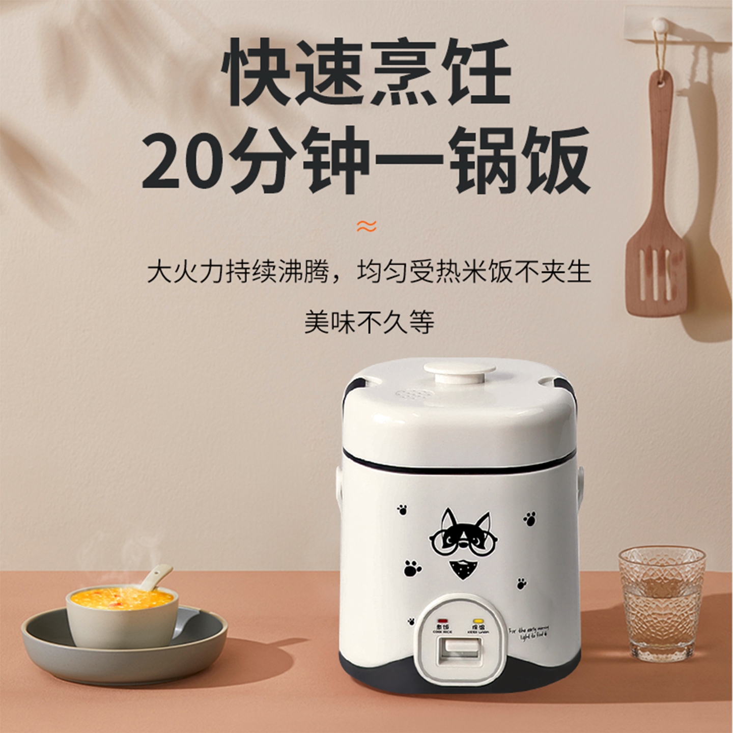 飞派1.2L迷你电饭煲1-2人家用一