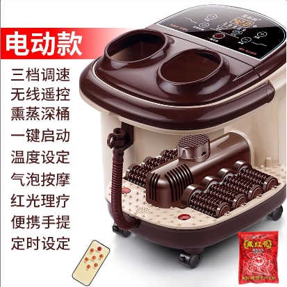 美尔润足浴盆全自动按摩泡脚桶熏加热恒温洗脚盆足浴器蒸深桶电动