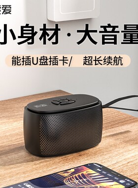 索爱C35迷你音响插卡U盘便携小蓝
